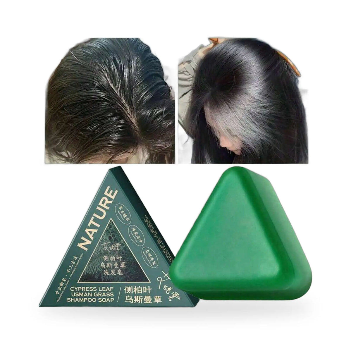 PrimeLux Usma Grass Shampoo Bar